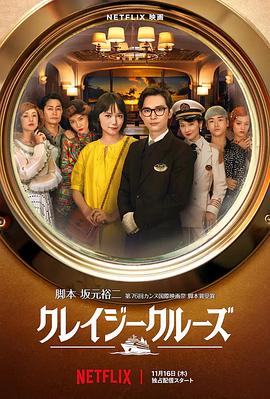 日本不卡免费高清视频