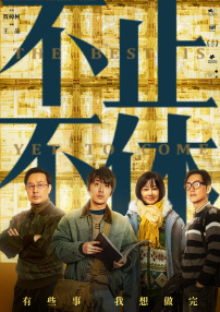 国产亚洲一区二区三区在线观看